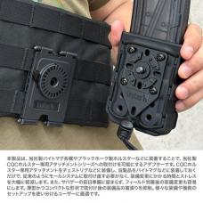 バイトマグ・各社ホルスター対応 クイックチェンジアダプター [8月末発売.単品予約]