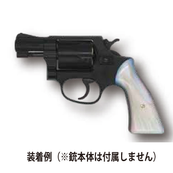 L.A.ホビーショップ / グリップ : S&W Jフレーム(M36)スクエアバット用 【Jay Scott ラミネート オーロラパールタイプ  】サービスサイズ【プラスウェイト】 [取寄]