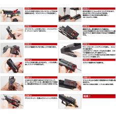 マルイ GBB ハイキャパ5.1用 ミニドットサイト プラスチックマウント DOC/VT/MRS/RMSc [取寄]