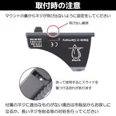マルイ GBB ハイキャパ5.1用 ミニドットサイト プラスチックマウント DOC/VT/MRS/RMSc [取寄]