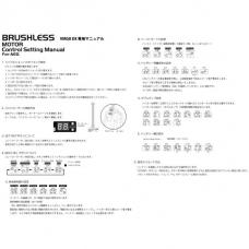 Virgo M4コンバージョンキット/DigitalFiringControlSystem 【ブラシレスモーターversion (DX)】 [VF9J-MB-VIRGO-BK81] [取寄]