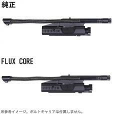 FLUX CORE BOLT-LOCK コンプリートノズルセット VFC LAR(FAL/SA58)/APFG MCX GBB用 [RHD-NZL-VFC-BL] [取寄]