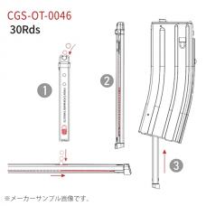 CGS/マルイ M4 MWS ガスブローバック用 MULTI GASマガジン/HKタイプ (HFC134A/HPA) [CGS-MG-0003HK] [取寄]