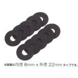 サイレンサーバッファー10枚入  内径8mmタイプ [取寄]