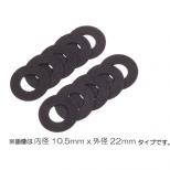サイレンサーバッファー10枚入  内径10mmタイプ [取寄]