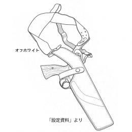 西部警察沖田刑事仕様 ショルダーホルスター [受注生産/キャンセル不可]