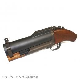 M79グレネードランチャー ソウドオフ [IR-1212-C] [9月頃入荷予定.単品予約]