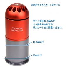 M79グレネードランチャー ソウドオフ [IR-1212-C] [9月頃入荷予定.単品予約]