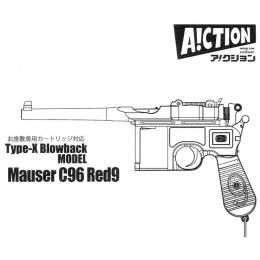 モデルガン モーゼルC96 Red9 Type-X ブローバックモデル [11月上旬発売予定.単品予約]
