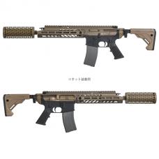 VFC M4 GBB対応 MCX SURGコンバージョンキット[APFG-K-005] [9月入荷予定.単品予約]