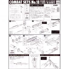 コンバットアクセサリーキット[10]M16用 M9 銃剣(プラ刃) [取寄]