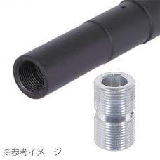 AEROタイプ 10.5インチ アウターバレル 各社GBB M4シリーズ用 BK [IR-2202-V] [取寄]