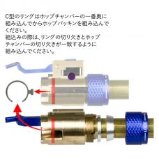 マルイ GBB M4MWS用 真鍮/アルミホップアップチャンバー&アジャスターセット [CCT0233] [取寄]