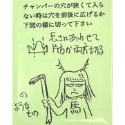 マルイ 電動ガン用 ホップクッションラバー 電気あんま /ソフト [取寄]