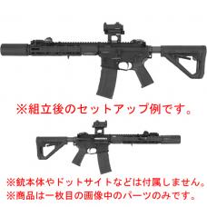 マルイ GBB M4MWS用 KAC SR15 MOD2.1コンバージョンキット /ブラック [EMGSR15-CK-BLK] [取寄]