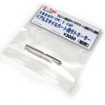 デトネーター 旧マルシンM84対応 C-TEC 380ACP CPF/1リアルスタイルカート用 [取寄]