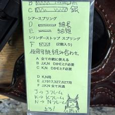 タナカ ペガサス S&Wガスリボルバー対応ソフトスプリングセット ふわり〜 [10月下旬発売予定.予約]