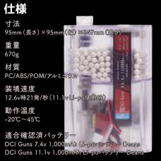 電動スピードローダー PROエディション [取寄]