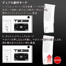 電動スピードローダー PROエディション [取寄]