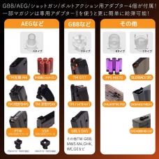 電動スピードローダー PROエディション [取寄]