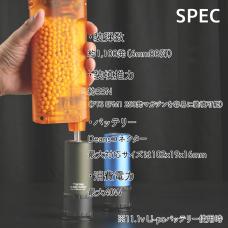 電動スピードローダー ライトエディション/ホワイト [取寄]