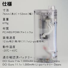電動スピードローダー ライトエディション/ホワイト [取寄]