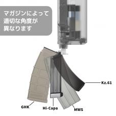 電動スピードローダー ライトエディション/ホワイト [取寄]