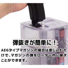 T238電動スピードローダー用 アンロードアダプター PROエディション専用 [取寄]
