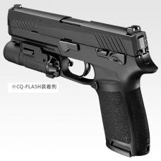 ガスブローバック : P320 フルサイズ [10/10頃入荷予定.予約停止中]