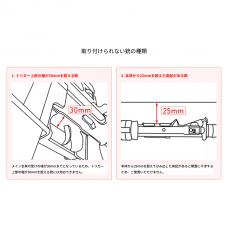 ガンホルダー アサルトライフルタイプ [58GH2-B] [取寄]