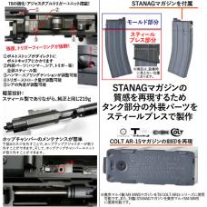 GBB : COLT M733(11.5インチ) ガスブローバックライフル [COLT.1020] [1月頃再入荷予定.単品予約]