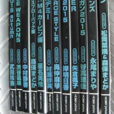 【中古】アームズマガジン 2015年分 12冊(付録欠品あり)