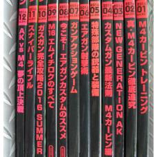 【中古】アームズマガジン 2016年分 12冊(付録欠品あり)