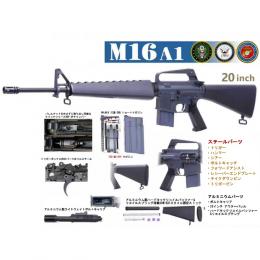 GBB : COLT M16A1 [COLT.1012-LS] [10月上旬入荷予定.単品予約]