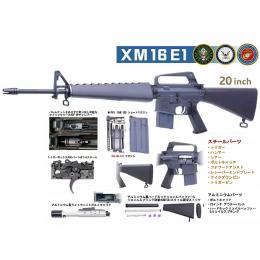 GBB : COLT XM16E1 [COLT.1013-LS] [10月上旬入荷予定.単品予約]