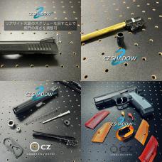 CO2ガスブローバック CZ SHADOW-2 [10/26発売.予約休止中] ※先着順