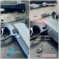 CO2ガスブローバック CZ SHADOW-2 [10/26発売.予約休止中] ※先着順