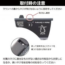 プラスチックマウント DOC/VT/MRS/RMSc /マルイ GBBグロックシリーズ用 [PM-DOC-TM-GLOCK] [取寄]