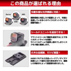 メタルマルチマウント シールドユニット対応 東京マルイ ハイキャパ4.3/ウォーリア系用 [SMMM-TM-HC43] [取寄]