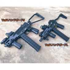 マルイ 電動ガンスコーピオン対応 Vz61ハンドガードS [取寄:長納期]