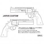 モデルガン : S&W M586 ジャービスカスタム(ブラック仕上げ) [11月発売予定.単品予約]