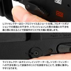 マルイ 電動MP7A1用 モノセレクター(右側シングルレバー) [11月上旬発売.単品予約]