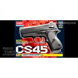 エアコック:CS45(S&Wタイプ) [10歳以上用] [品切中.輸入待ち]