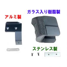 マルイ GBB 20式小銃用 マグウェルグリップ&サムガード [10月中発売予定.予約]