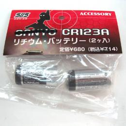 リチウム電池CR123A (パナソニック製) /2個入 [取寄]