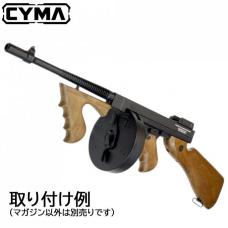 マガジン : CYMA トンプソン用 430連ドラム [CYMAMG67] [取寄]