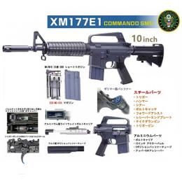 GBB : COLT XM177E1 LS [CGS-COLT1015-LS] [10月中旬入荷予定.予約]