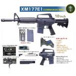 GBB : COLT XM177E1 LS [CGS-COLT1015-LS] [10月中旬入荷予定.予約]
