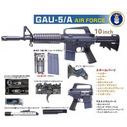 GBB : CLT GAU-5/A LS [CGS-COLT1016-LS] [10月中旬入荷予定.予約]