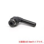 ソケットエルボ6mm>3mm [SP-18-6/3] [取寄]